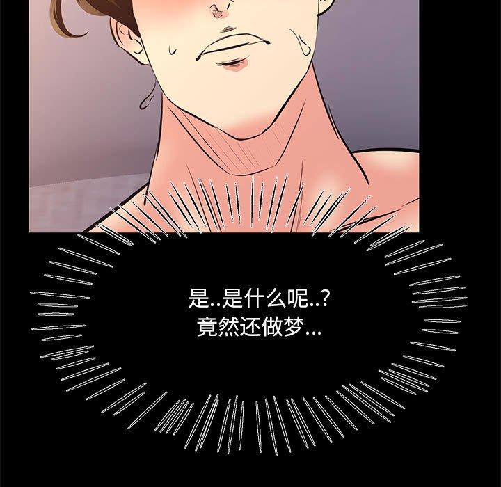 第 27 话 - 第5.jpg页