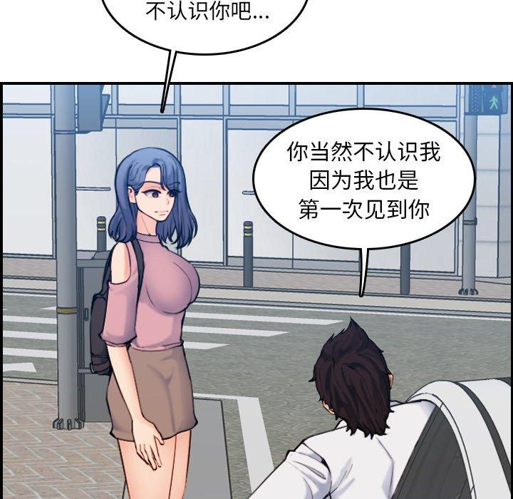 第 34 话 - 第49.jpg页