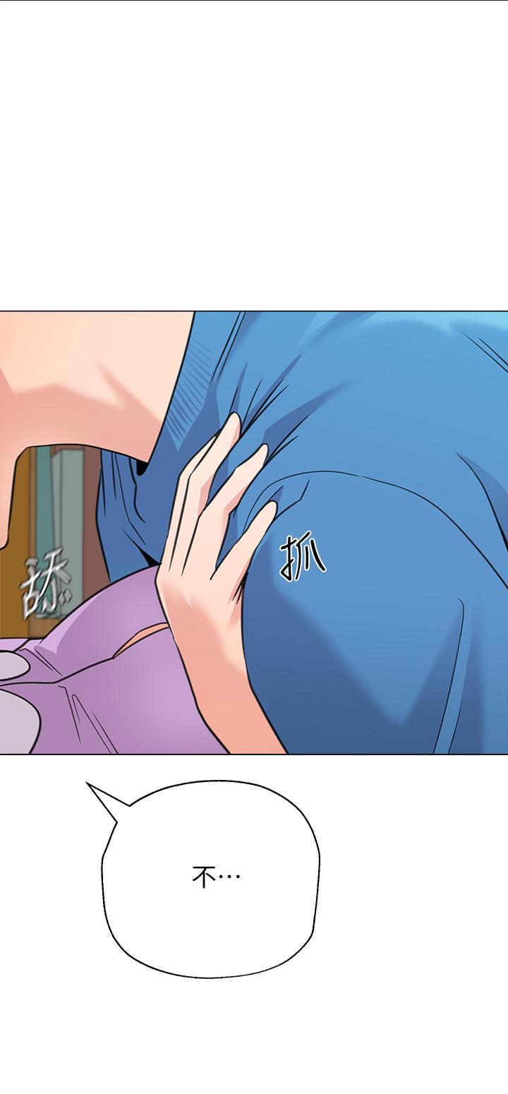 第58话-老师是我的女人了 - 第34.jpg页