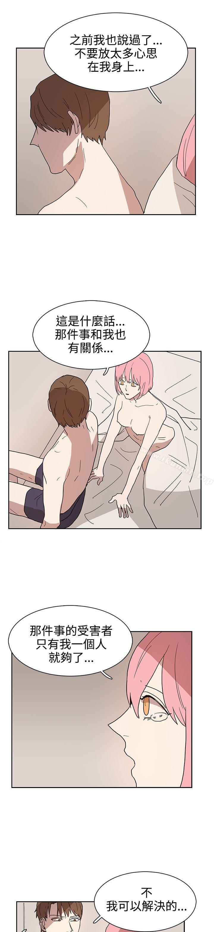 第42话 - 第23.jpg页