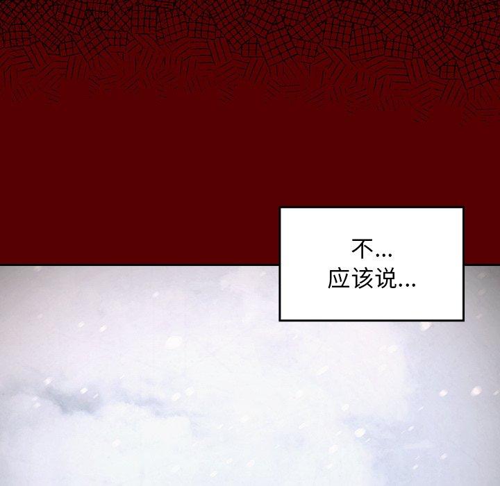 第15话 - 第42.jpg页