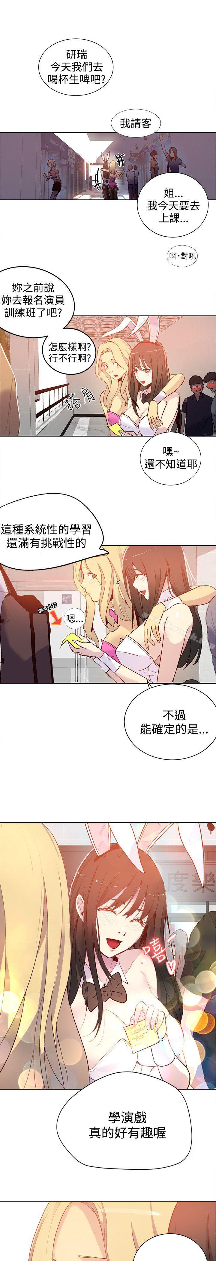 第24话 - 第22.jpg页