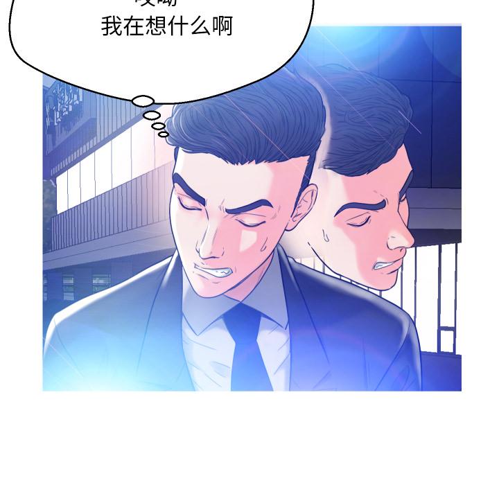 第 1 话 - 第110.jpg页