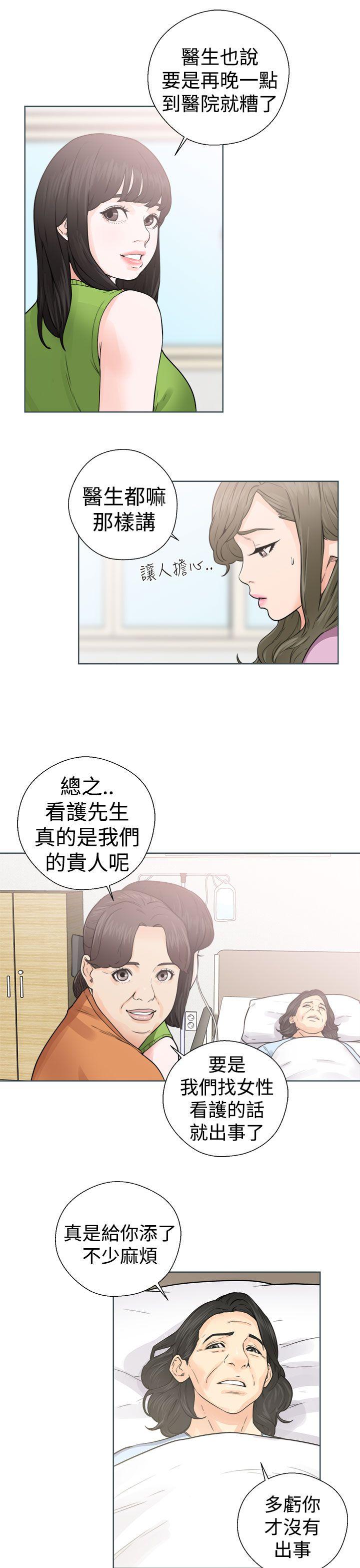 第29話 - 第19.jpg页