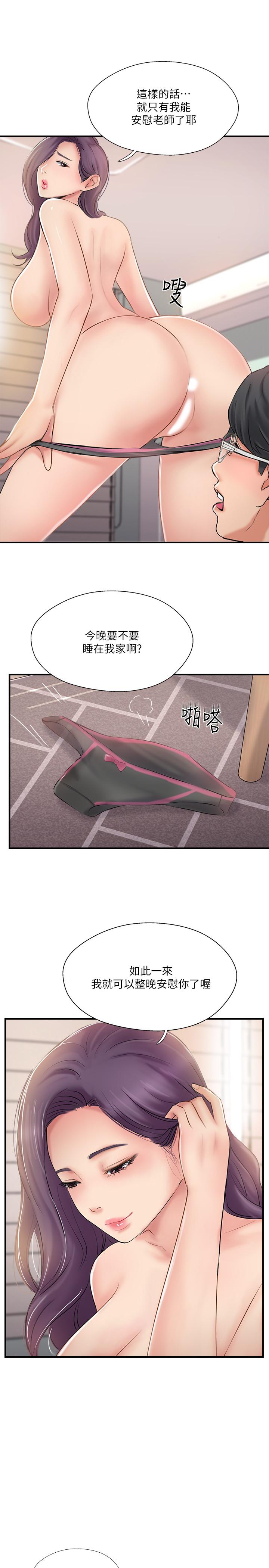 第24話-夫妻倆越發大膽的出軌行為 - 第27.jpg页