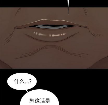 第 14 话 - 第78.jpg页