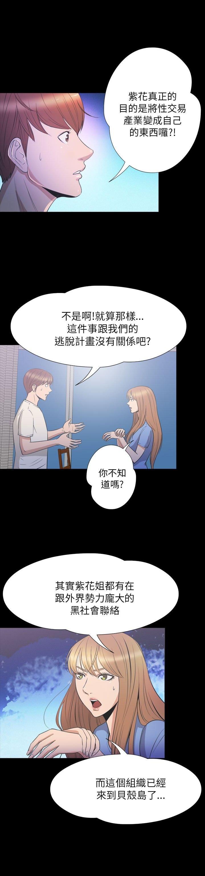 第 33 话 - 第12.jpg页