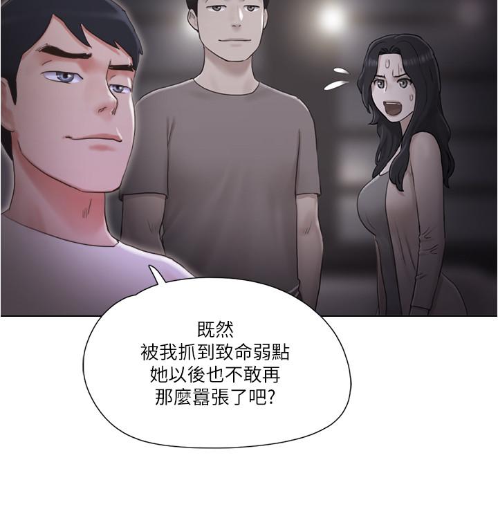 第33話-危險的周旋於姐妹之間 - 第5.jpg页