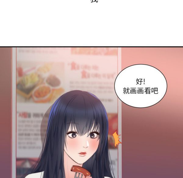 第 24 话 - 第7.jpg页
