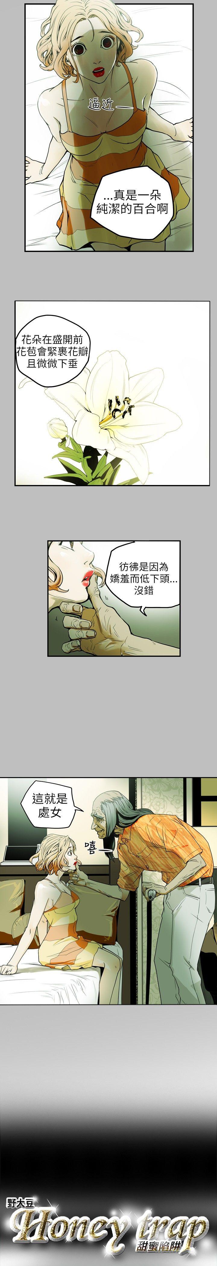 第 9 话 - 第4.jpg页