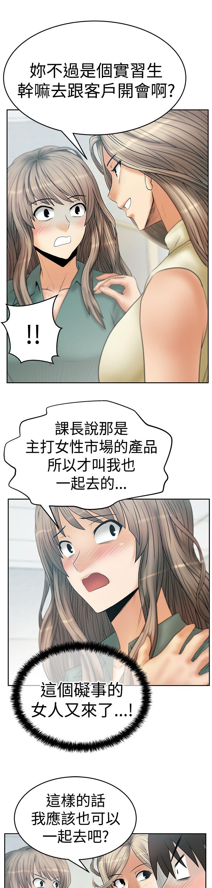 第3季-第6話 - 第32.jpg页