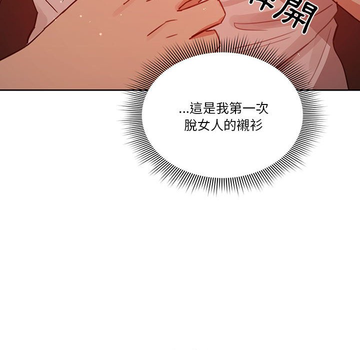 第9話 - 第138.jpg页