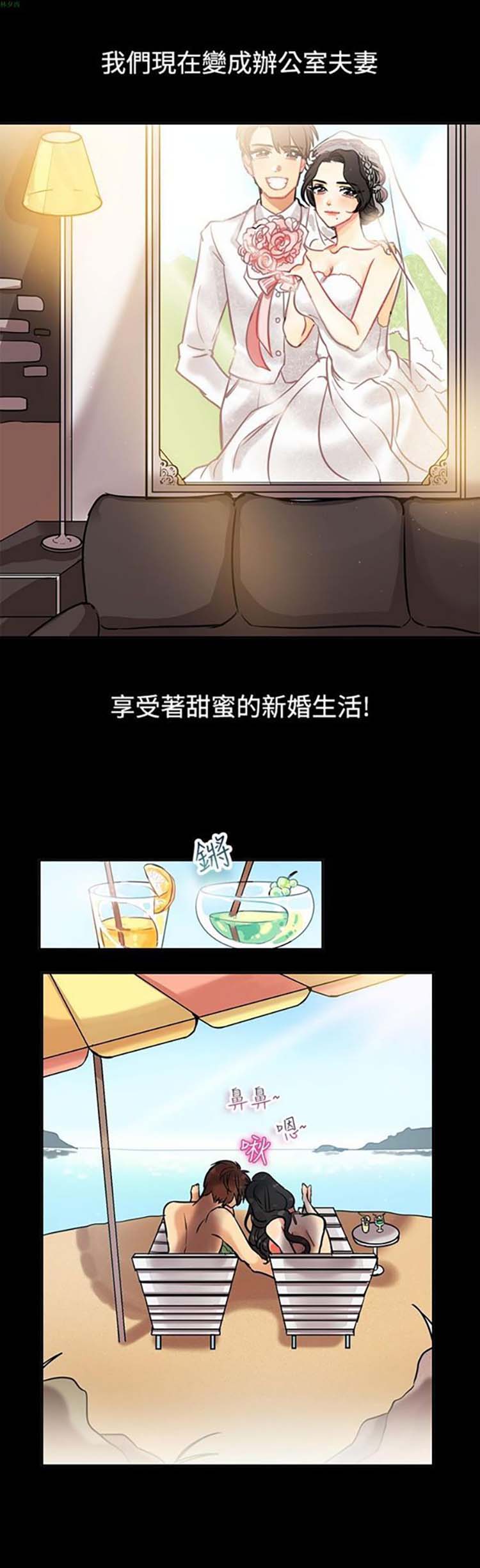 第 64 话 - 第15.jpg页