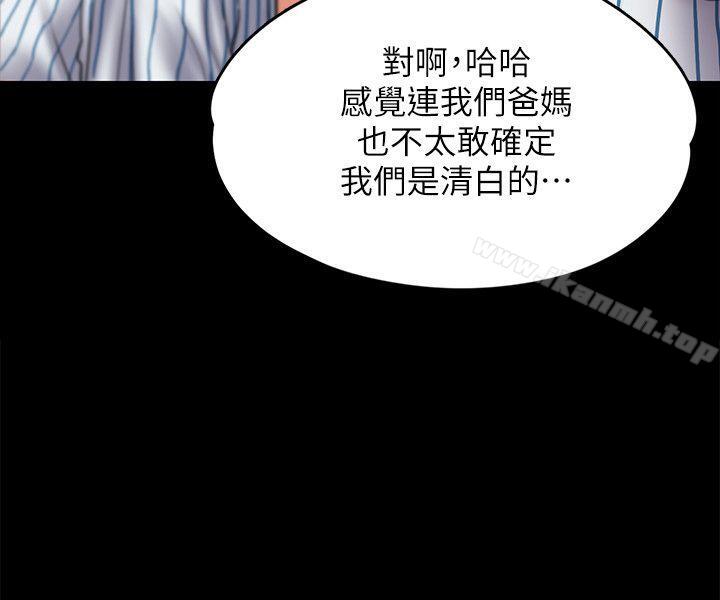 第82話-劉老闆求歡 - 第6.jpg页