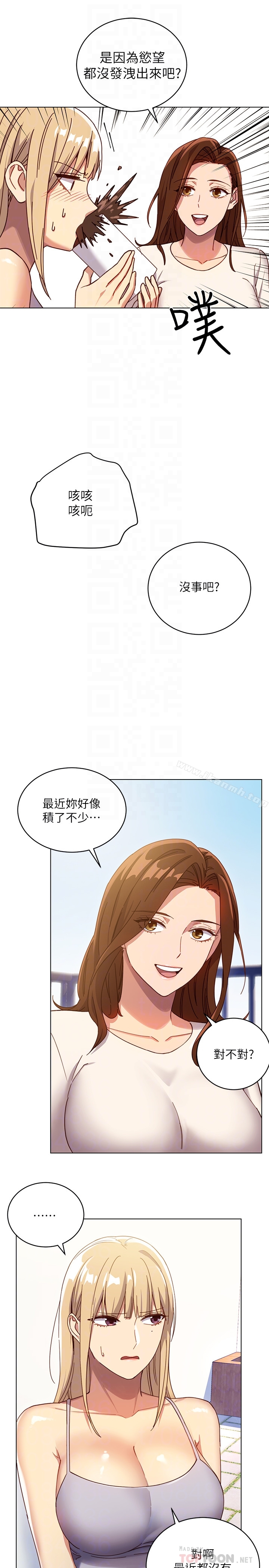 第4話-妳這裡還是一樣敏感啊 - 第19.jpg页