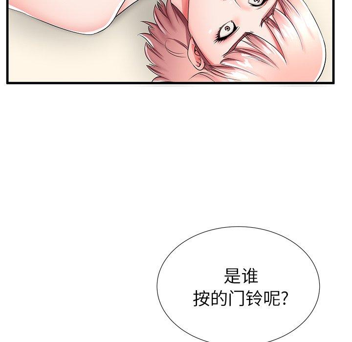 第42话 - 第66.jpg页