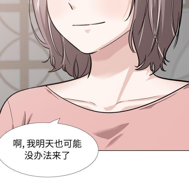 第 23 话 - 第19.jpg页