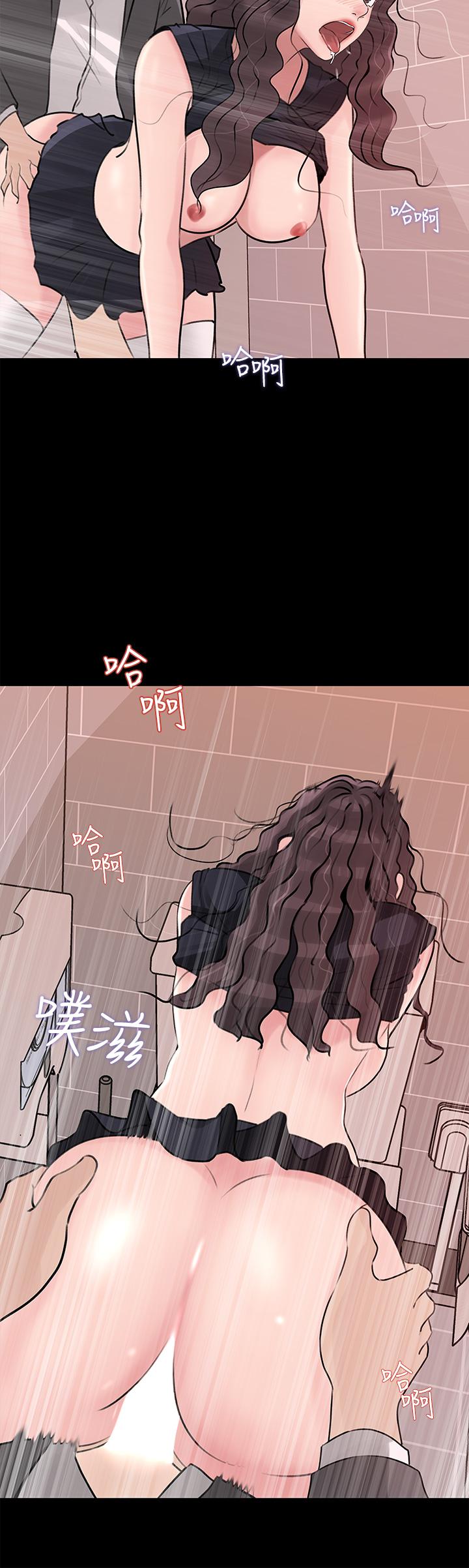 第30話-肉便器院長 - 第45.jpg页