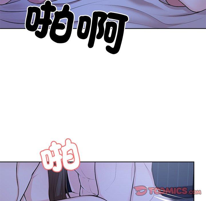 第27话 - 第75.jpg页