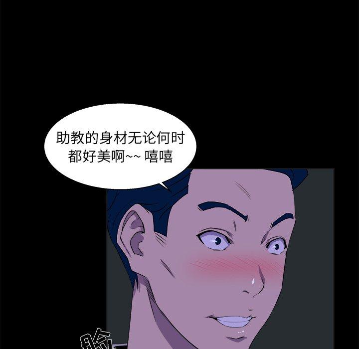 第 23 话 - 第7.jpg页