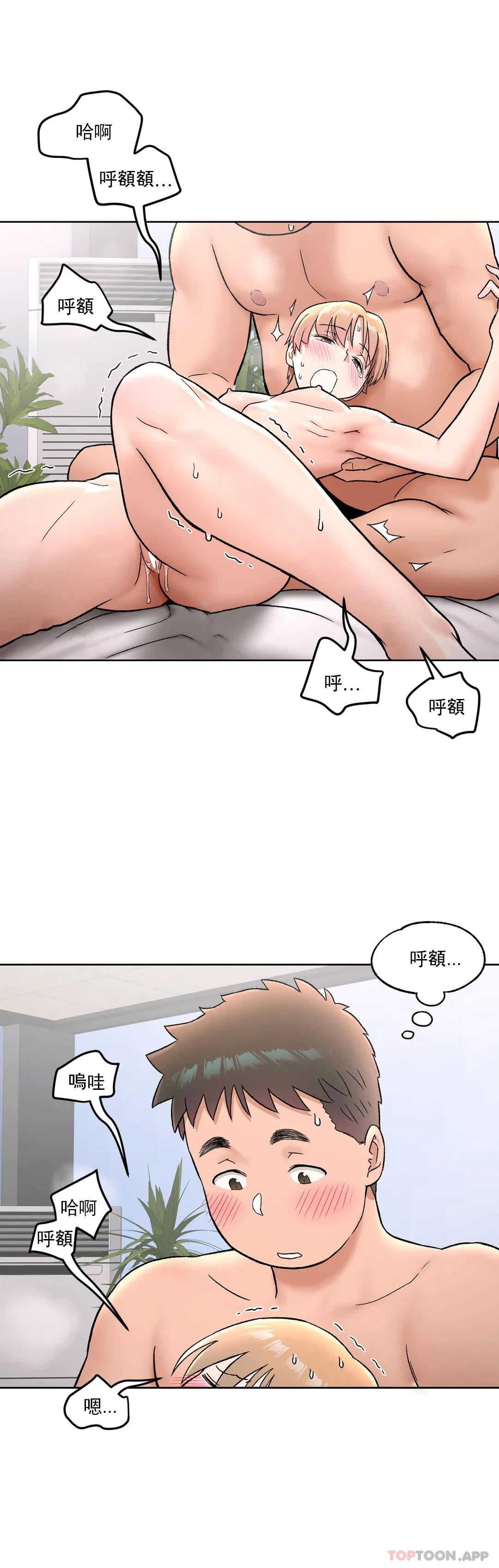 第65话 - 第18.jpg页