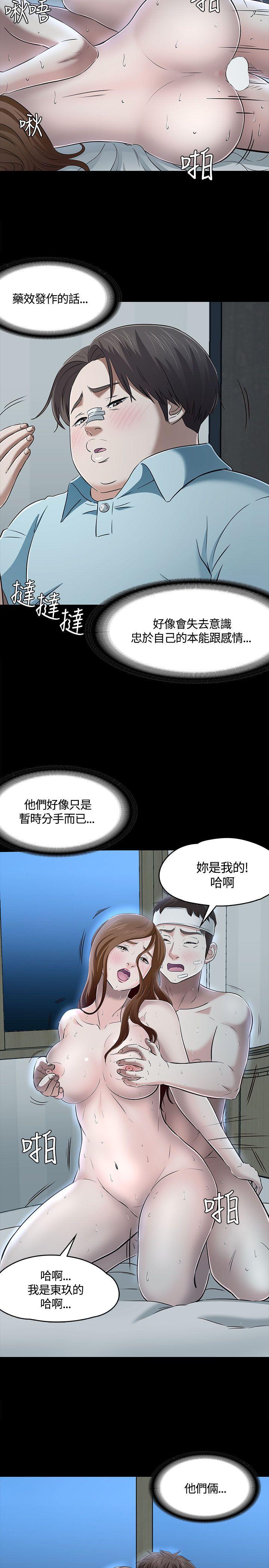 第 59 话 - 第8.jpg页