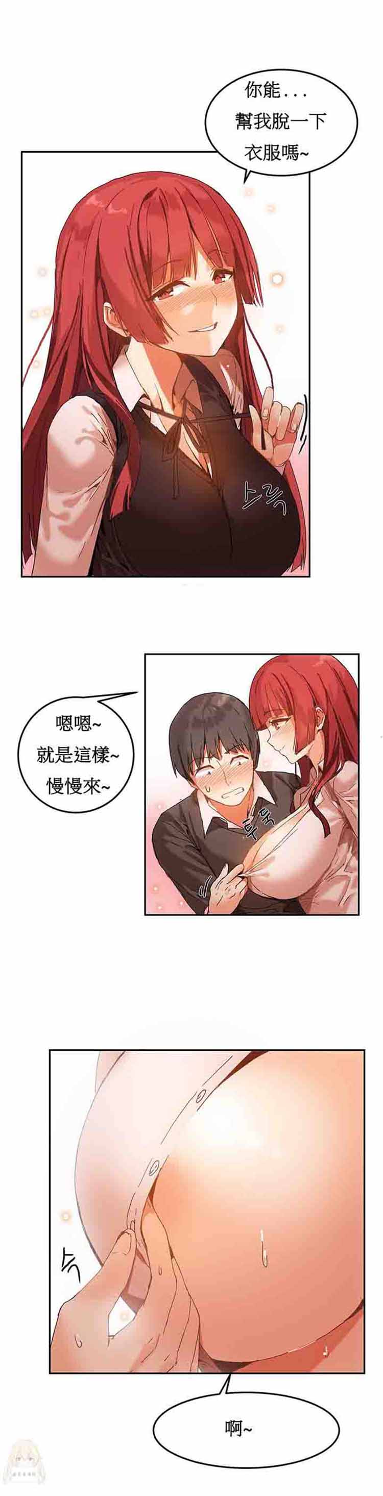 第 4 话 - 第8.jpg页