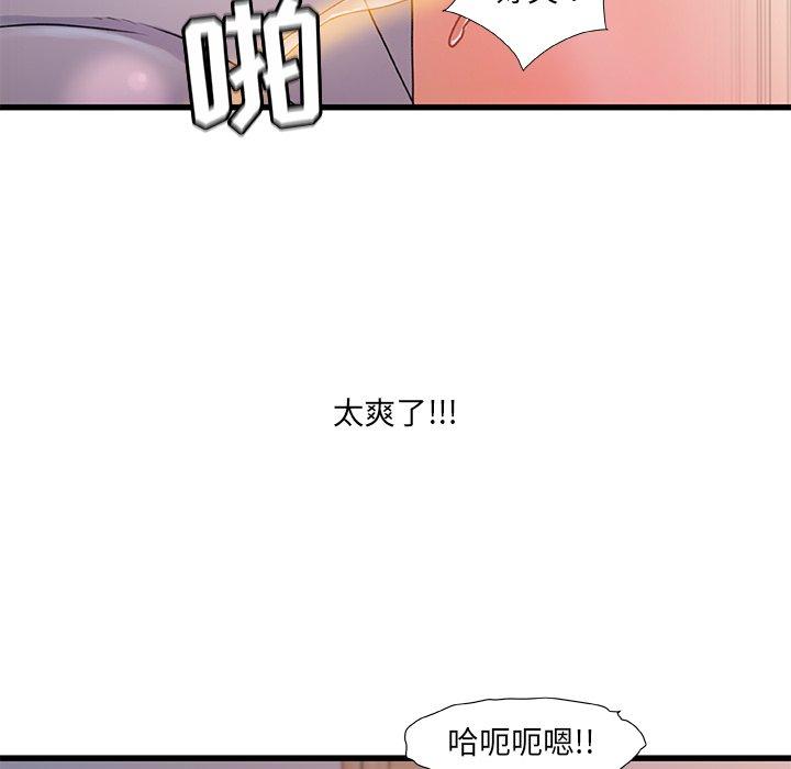 第 31 话 - 第70.jpg页