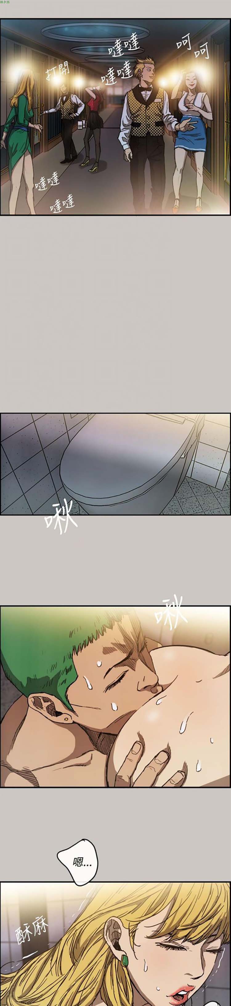 第 9 话 - 第16.jpg页