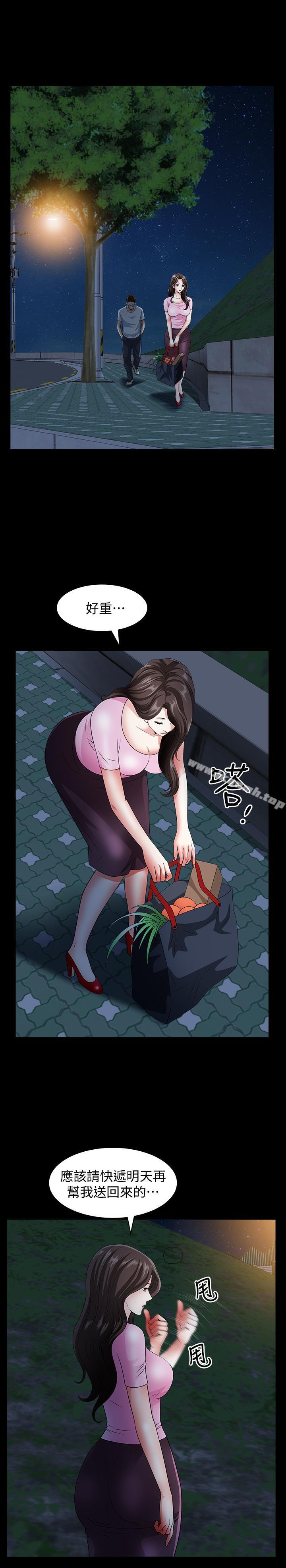 第10話-被看光的小穴 - 第3.jpg页