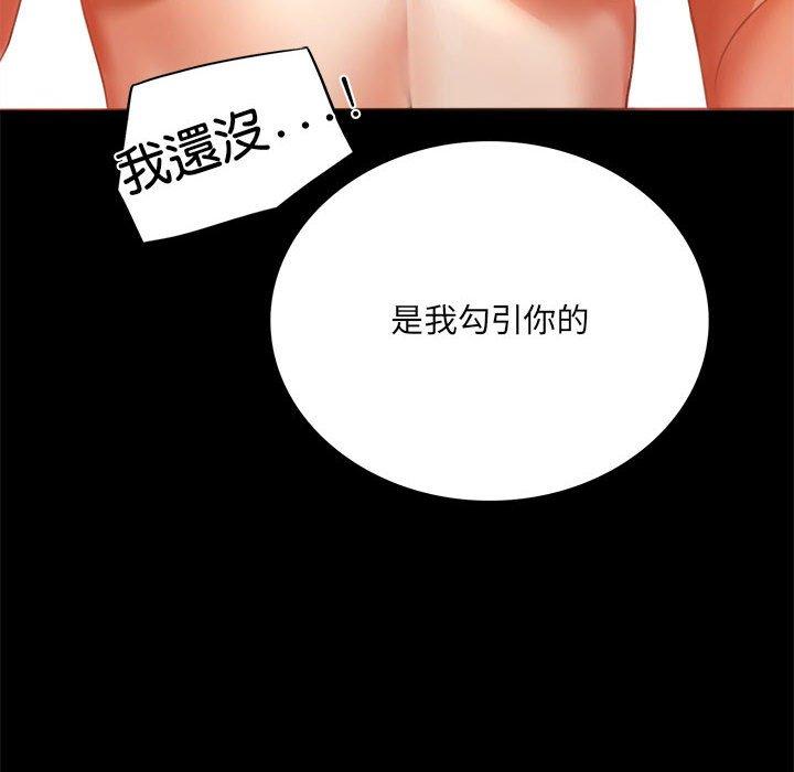 第5话 - 第30.jpg页