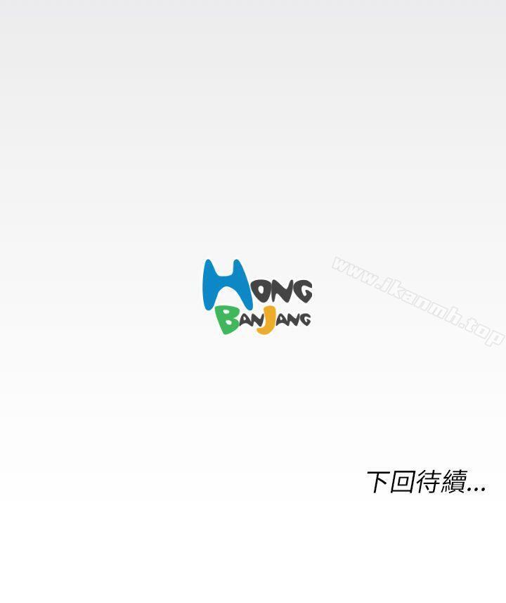 第42话 - 第41.jpg页