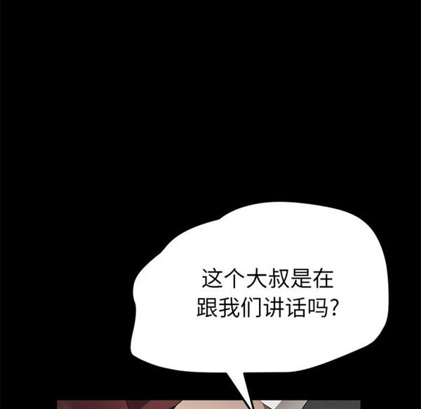 第 38 话 - 第34.jpg页