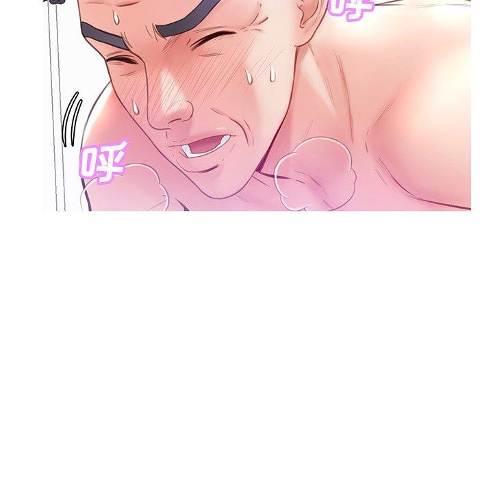 第 21 话 - 第112.jpg页