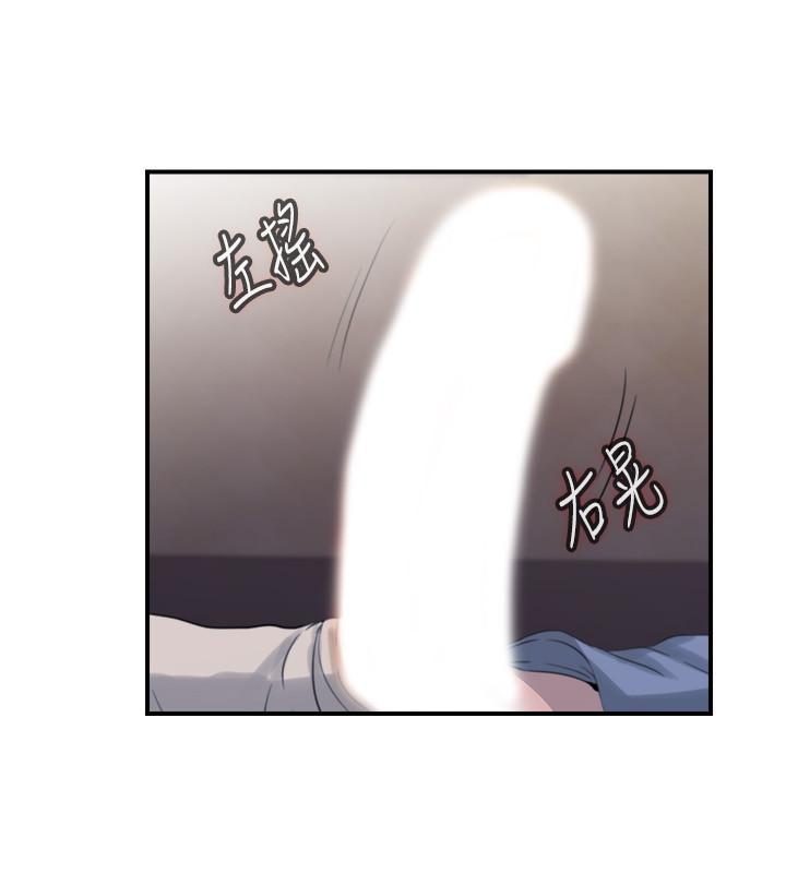 第6话-房東太太危險的好奇心 - 第44.jpg页