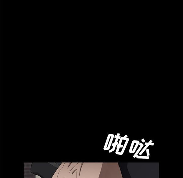 第 39 话 - 第21.jpg页