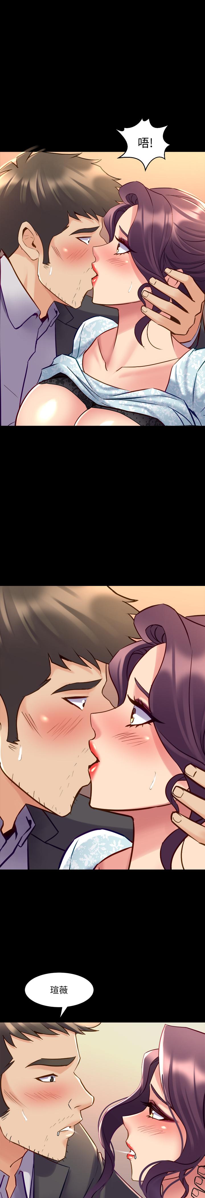 第41话 回应李嘉恩的同居请求 - 第32.jpg页