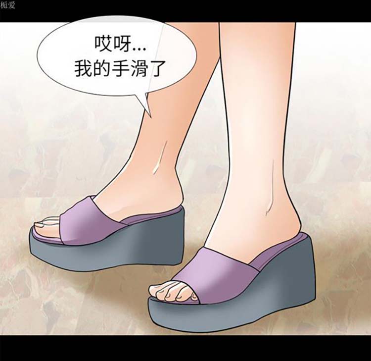 第 15 话 - 第68.jpg页