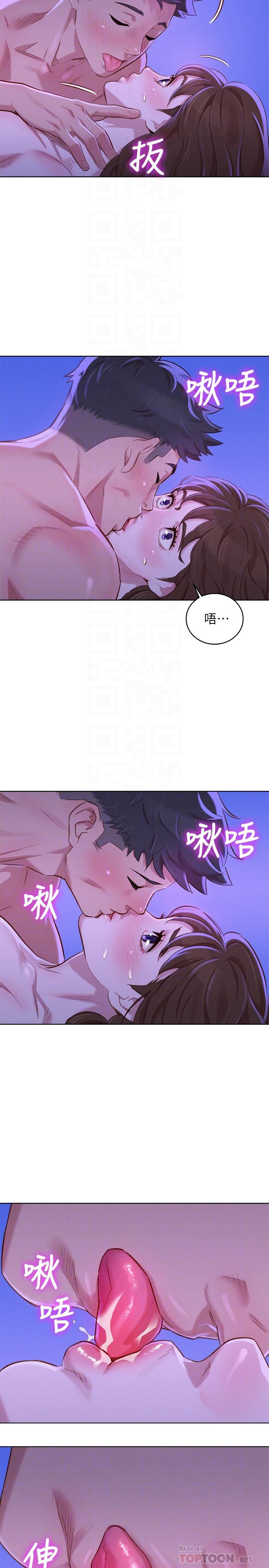 第77话-享受姐姐的身體 - 第10.jpg页
