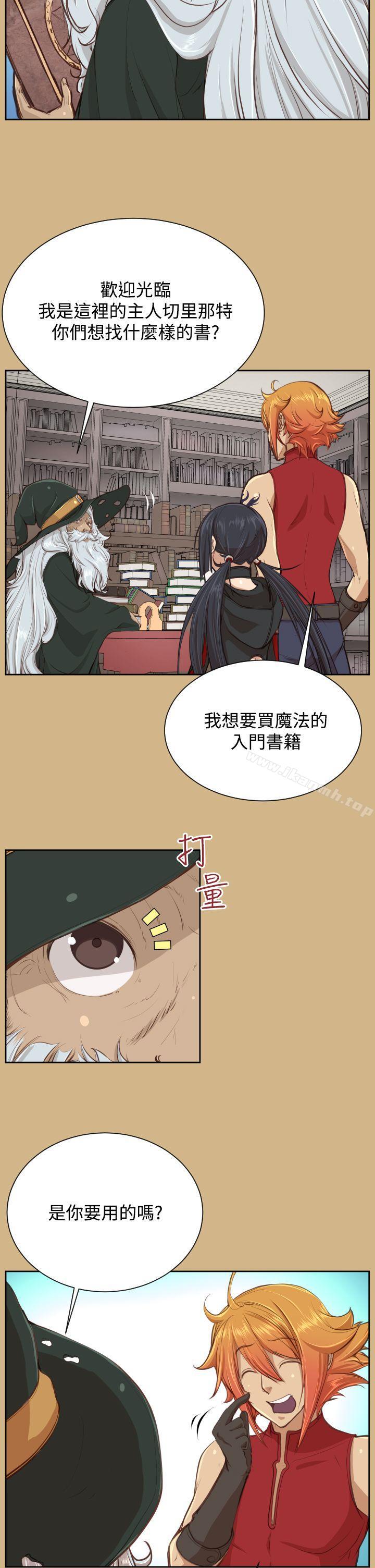 第27话 - 第2.jpg页