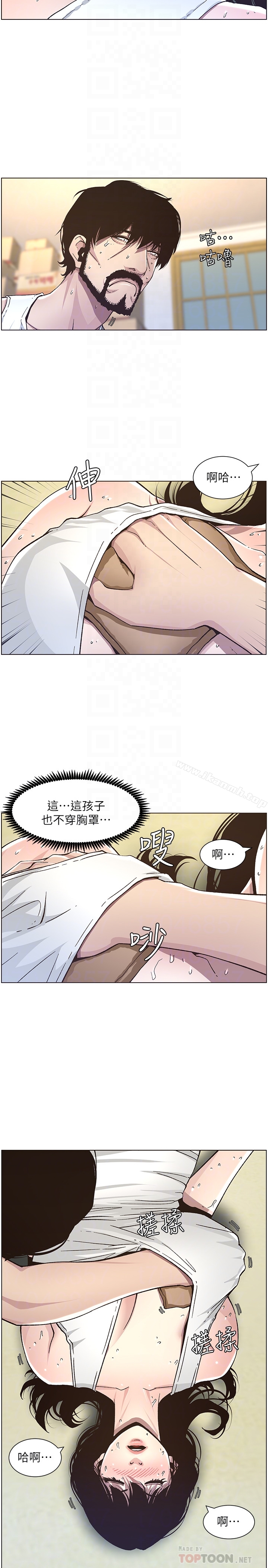 第33话-慾火焚身的妍希 - 第19.jpg页