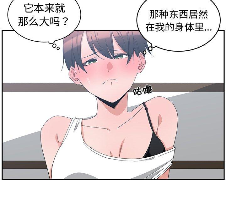 第 4 话 - 第35.jpg页
