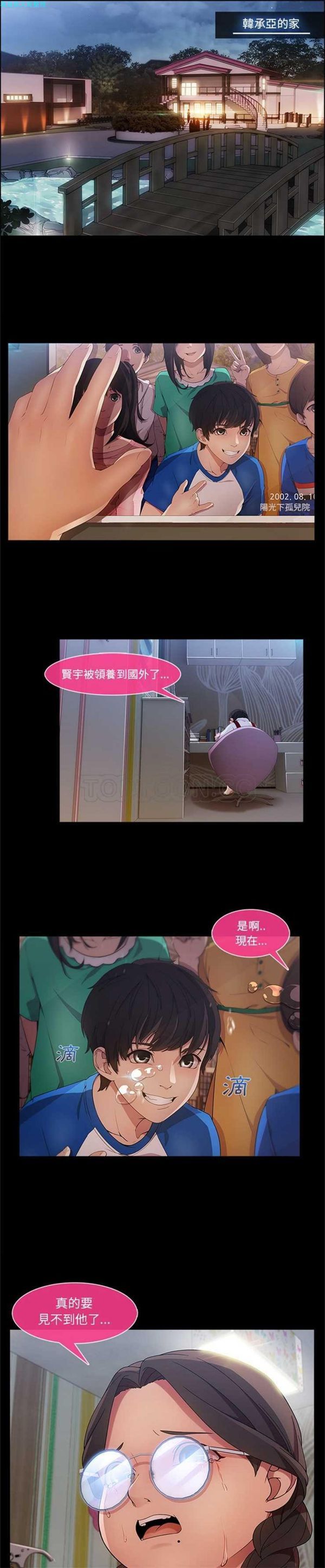 第 3 话 - 第20.jpg页