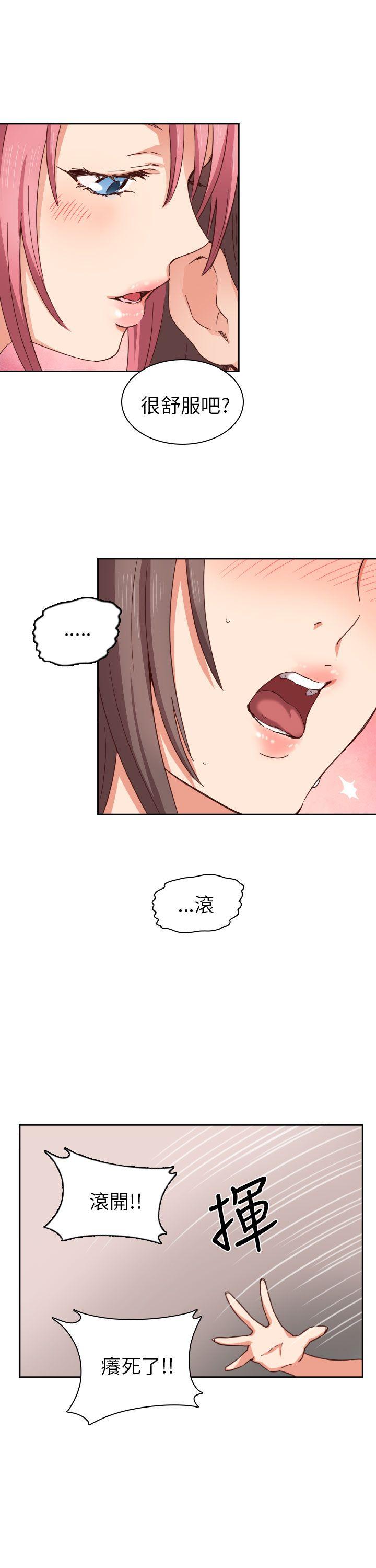 第 3 话 - 第12.jpg页