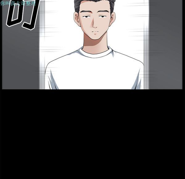 第 5 话 - 第75.jpg页