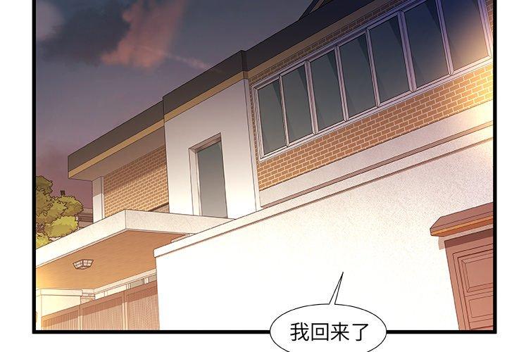 第 10 话 - 第4.jpg页