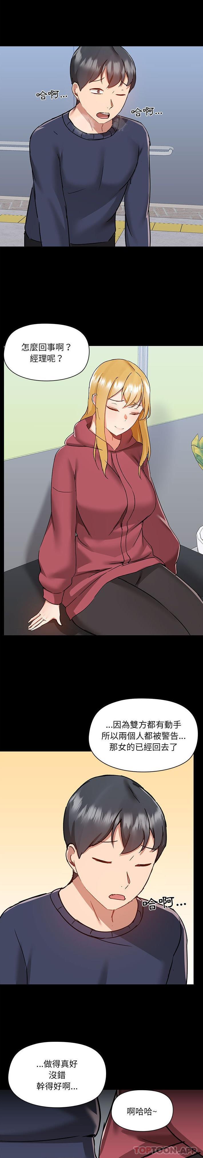 第50话 - 第18.jpg页
