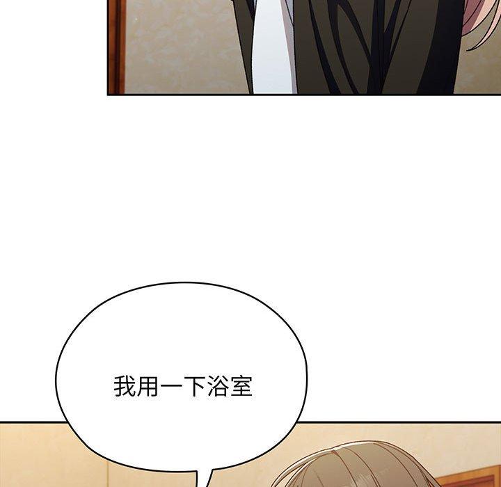 第7话 - 第43.jpg页