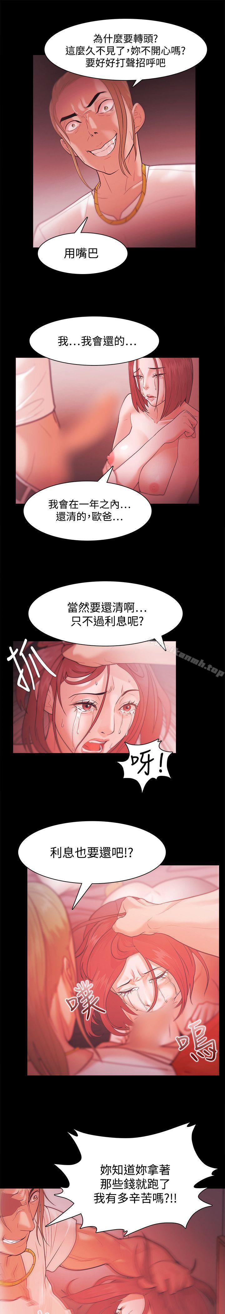 第29话 - 第15.jpg页