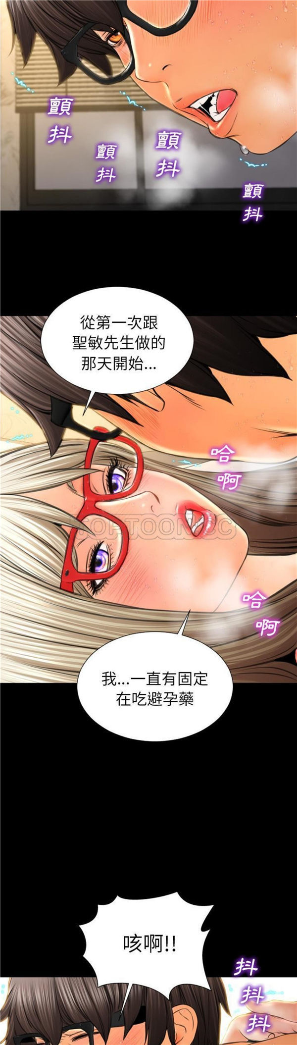 第51话